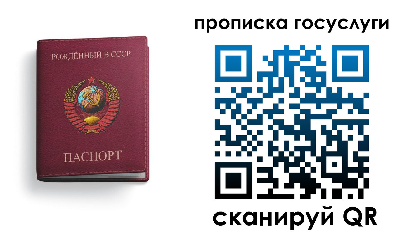 найти адрес прописки в Тайшете